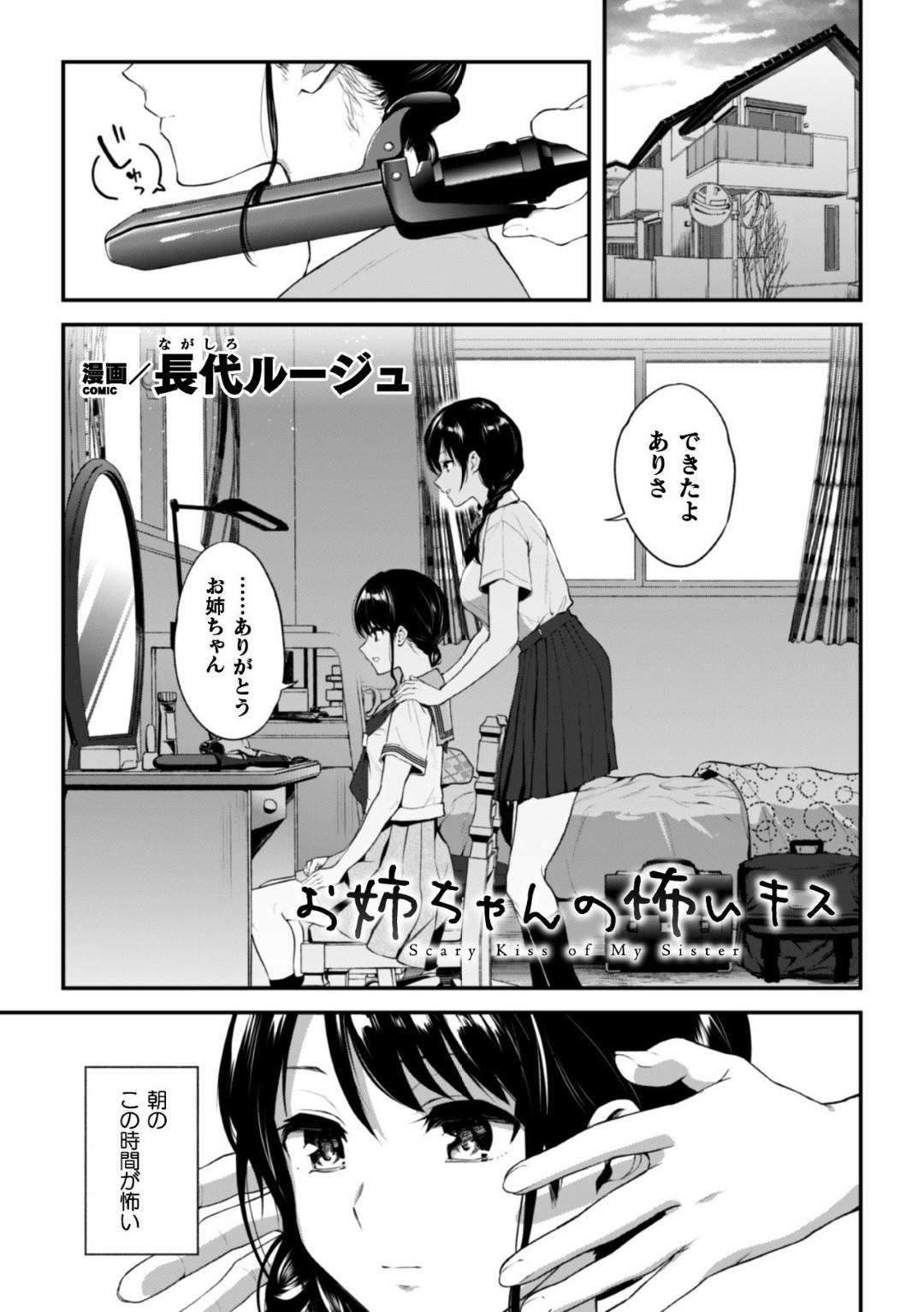 ペニバンレズエロ 